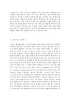 핵(nuclear)에 대하여....-1
