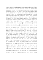 핵(nuclear)에 대하여....-2