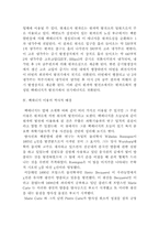 핵(nuclear)에 대하여....-4