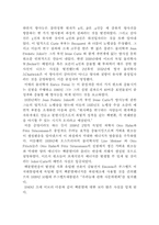 핵(nuclear)에 대하여....-5