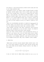 핵(nuclear)에 대하여....-7