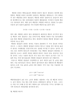 핵(nuclear)에 대하여....-9