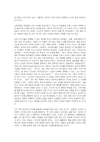 행동공학(1971) B.F. 스키너-10