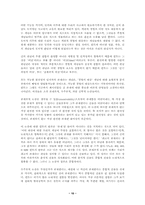 형이상학의 환상-10