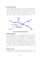 홍수관리 측면에서의 영월댐 타당성 검토-11
