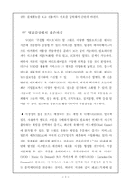환상의 멀티미디어, VOD-3
