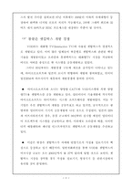 환상의 멀티미디어, VOD-6