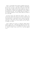 황석영의 삶과 작품세계-11