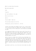 -A Midsummer Nights Dream에서 나타난 허상과 실상의 대립-6