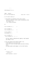 C에서 C++으로 레포트-3