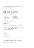C에서 C++으로 레포트-10