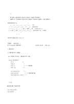 C에서 C++으로 레포트-15