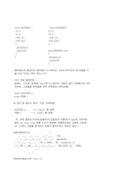 C에서 C++으로 레포트-17