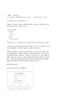 C에서 C++으로 레포트-18