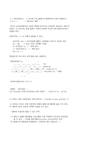 C에서 C++으로 레포트-20