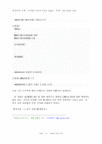 DOS의 기초적인 이야기.-16