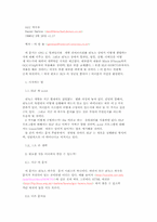 GCC 하우투 레포트-1