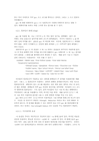GCC 하우투 레포트-7