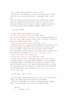 GCC 하우투 레포트-15
