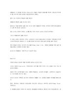 Guinness(영화의 재미난 역사)-10