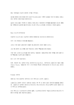 Guinness(영화의 재미난 역사)-11