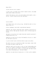 Guinness(영화의 재미난 역사)-13