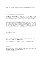 Guinness(영화의 재미난 역사)-14