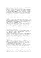IMF, IBRD에 대하여.-4