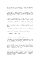 IMF, IBRD에 대하여.-12