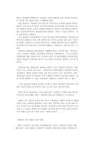 IMF, IBRD에 대하여.-17