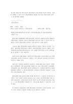 IMF, IBRD에 대하여.-19