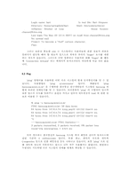 NETWORK 기초 3 레포트-10