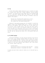 NETWORK 기초 3 레포트-11
