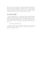 NETWORK 기초 3 레포트-13
