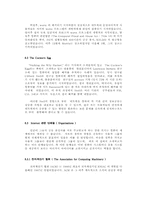 NETWORK 기초 3 레포트-19
