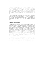 NETWORK 기초1 레포트-3