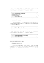 NETWORK 기초1 레포트-7