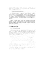 NETWORK 기초1 레포트-10