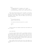 NETWORK 기초1 레포트-11