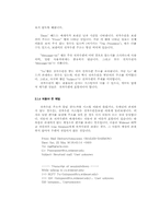 NETWORK 기초1 레포트-15