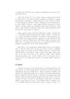 NETWORK 기초1 레포트-17