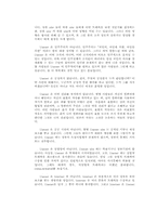 NETWORK 기초2(Usenet News)-2