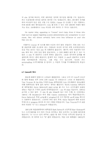 NETWORK 기초2(Usenet News)-5