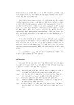NETWORK 기초2(Usenet News)-6