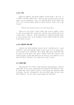 NETWORK 기초2(Usenet News)-14
