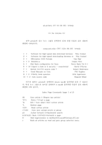 NETWORK 기초2(Usenet News)-20