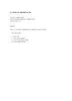 PC, 전자분야 3대 수출전략품목으로 육성-1