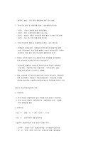 PC, 전자분야 3대 수출전략품목으로 육성-3