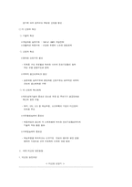 PC, 전자분야 3대 수출전략품목으로 육성-5