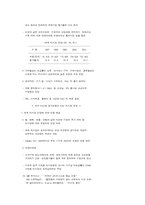 PC, 전자분야 3대 수출전략품목으로 육성-8